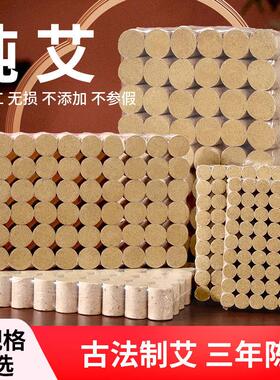 石研绒三年陈石磨艾柱艾草叶手工桑皮纸艾灸柱纯艾绒加粗石碾艾柱