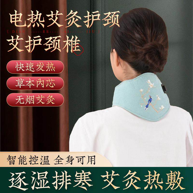 电热加热护颈带保暖艾灸热敷脖子电发热围脖颈椎颈部理疗颈托USB