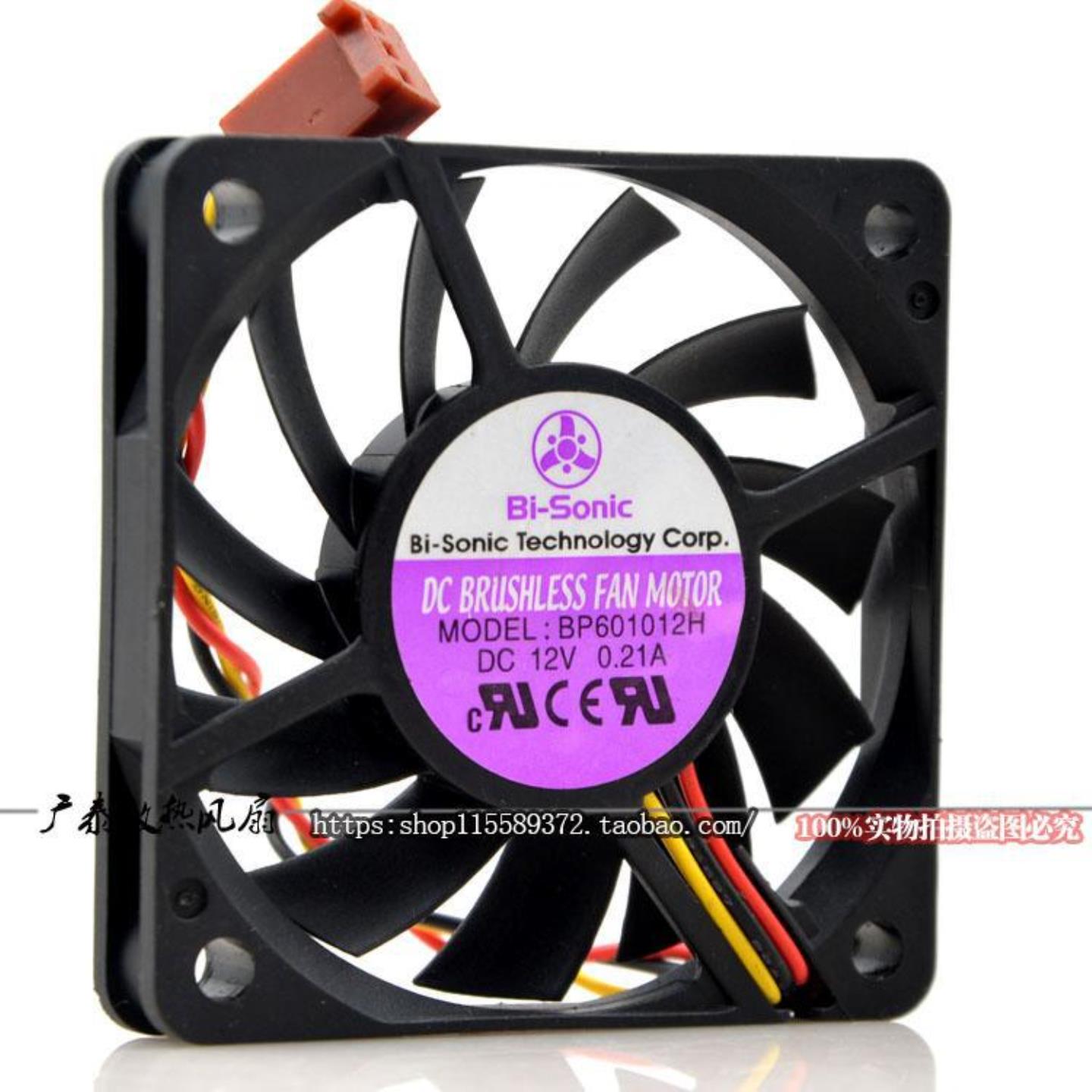 百瑞BI-SONIC BP601012H 12V 021A 6CM 6010 3线电源散热风扇