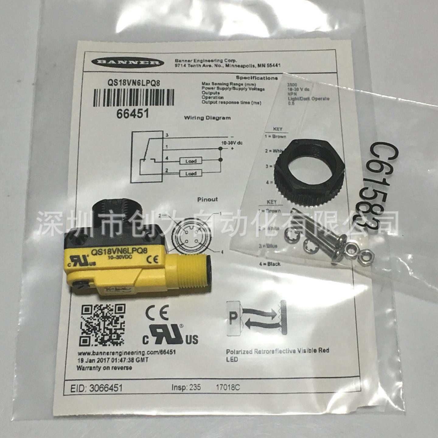 全新原装现货QS18VN6LPQ8美国邦纳BANNER光电传感器QS18VP6LPQ8