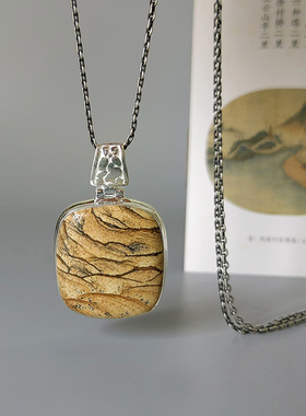 古韵 翻山 悅己 925纯银挂饰简约个性天然风景宝石吊坠古风时尚女