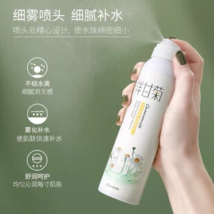 青少年青春期爽肤水补水保湿滋润喷雾清爽男女初中高中学生护肤品