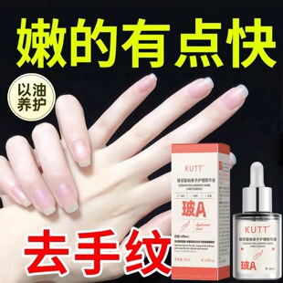 【告别煮妇手】玻尿酸护手霜精华液手部滋润保湿提亮嫩滑神器