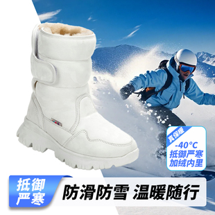 中筒厚底防水防滑 冬季 雪地靴女2025新款 百搭加绒加厚东北保暖棉鞋