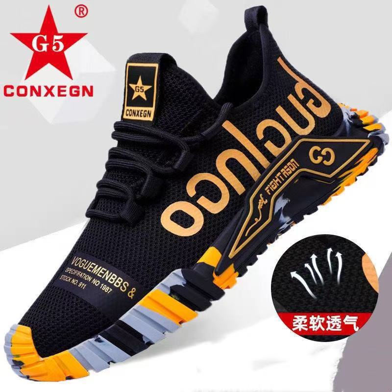 新款运动鞋男时尚韩版椰子鞋外贸