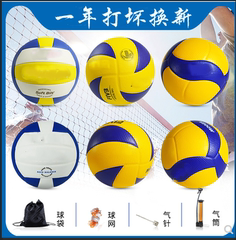 定做LOGO 专用5号中考排球硬排训练比赛5000男女PU超纤维V200V300