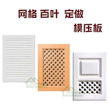 橱柜百叶门定做 欧式网格门定做鞋柜百叶门加工定制实木多层板