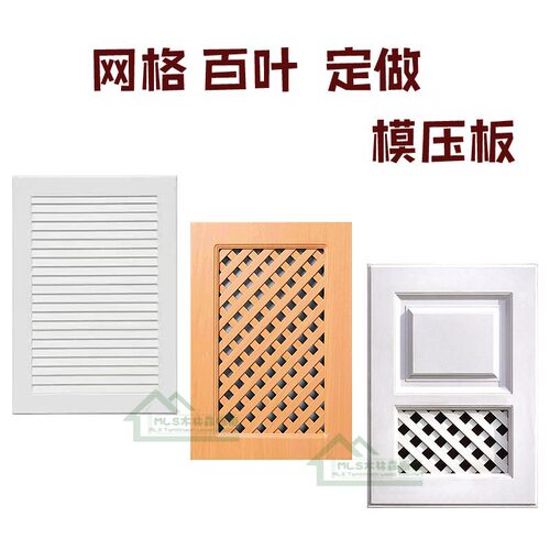 橱柜百叶门定做欧式多层板实木