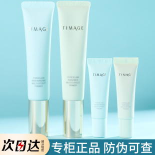 彩棠妆前乳隔离霜保湿补水不卡粉隐形毛孔控油版素颜霜正品