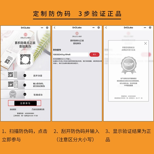 Японский лосьон, тонер от черных точек для ухода за кожей, сужает поры, 200 мл