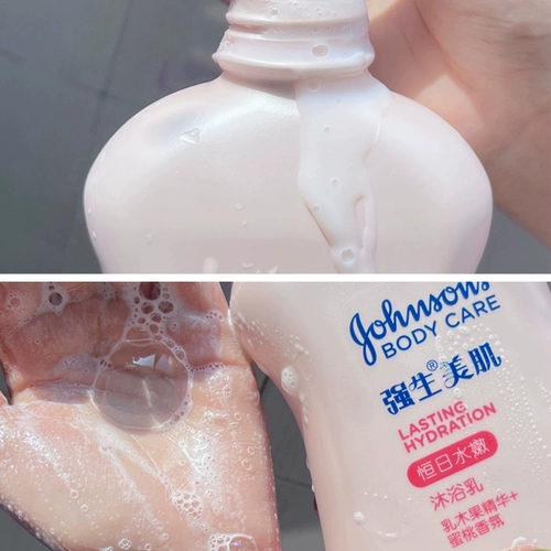 强生美肌 Увлажняющий демисезонный гель для душа со стойким ароматом, долговременный эффект, официальный продукт