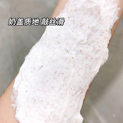 OLAY玉兰油身体钻石美白磨砂膏only去鸡皮去角质嫩白全身面部女男