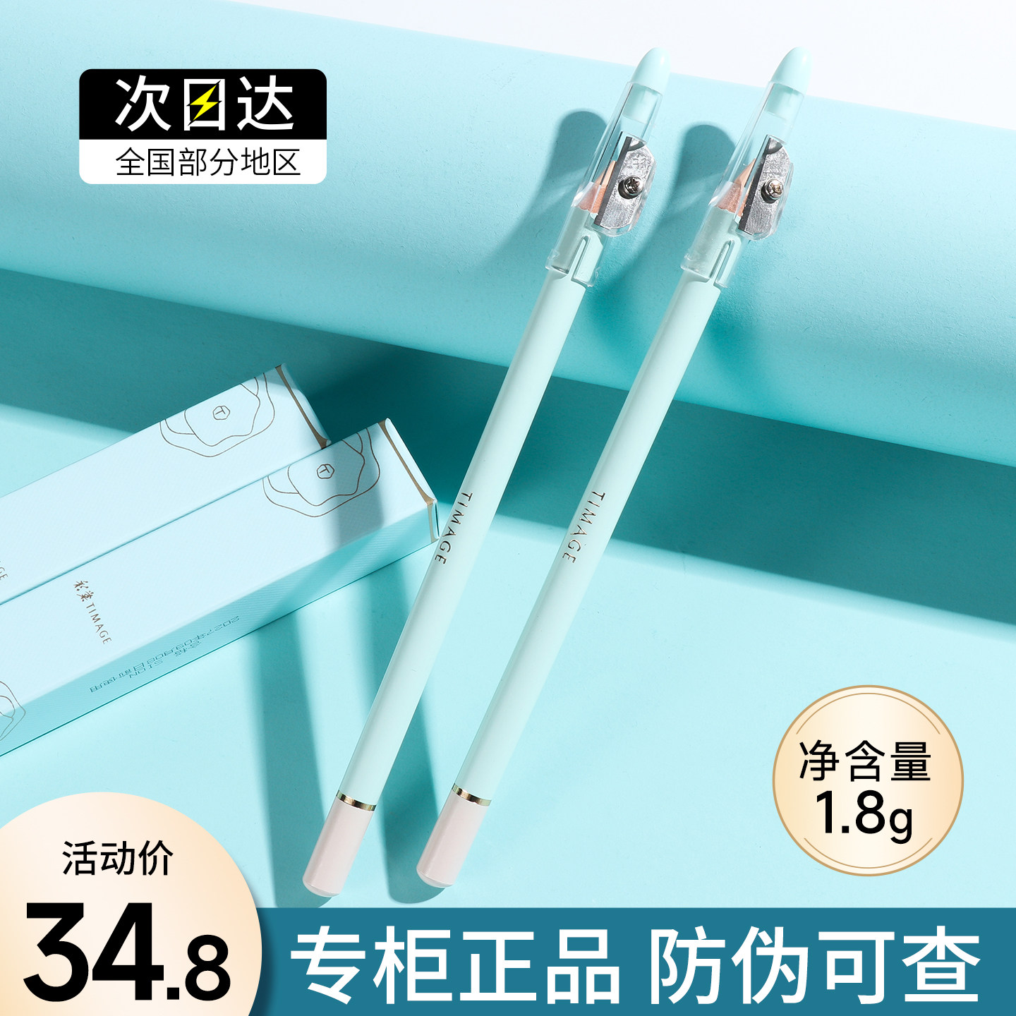 彩棠遮瑕笔卧提亮遮盖斑点痘印黑眼圈泪沟卧蚕笔修容笔遮瑕刷膏棒