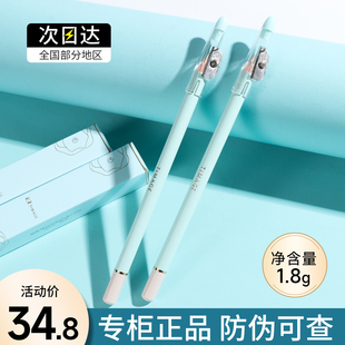 彩棠遮瑕笔卧提亮遮盖斑点痘印黑眼圈泪沟卧蚕笔修容笔遮瑕刷膏棒