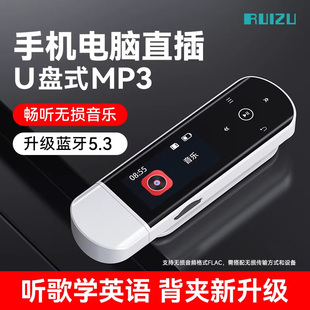 锐族mp3随身听学生小型运动mp4英语听歌看小说专用蓝牙音乐播放器