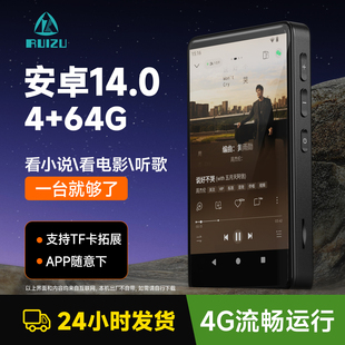 锐族MP3播放器高清WIFI上网APP随意下看小说视频游戏P9音乐播放器