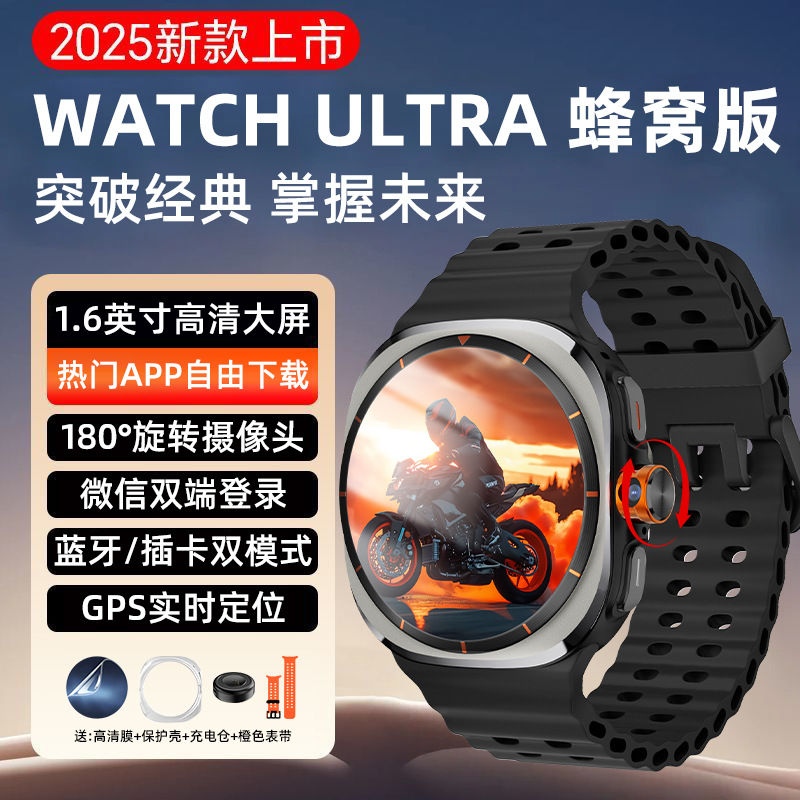 双系统智能手表多功能5g插卡全网通oled触摸屏旋转摄像定位