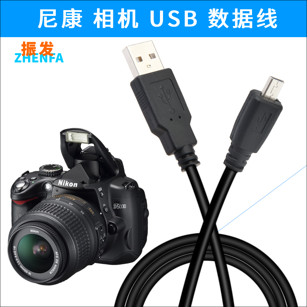 S8200
