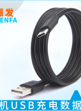 振发 适用于GoPro 6/5/7/8/9/10/11运动相机type-c充电线USB数据线HERO11Black防抖相机直播