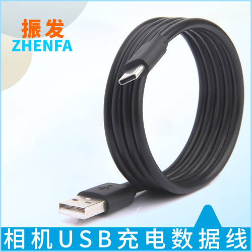 振发运动相机数据线充电线