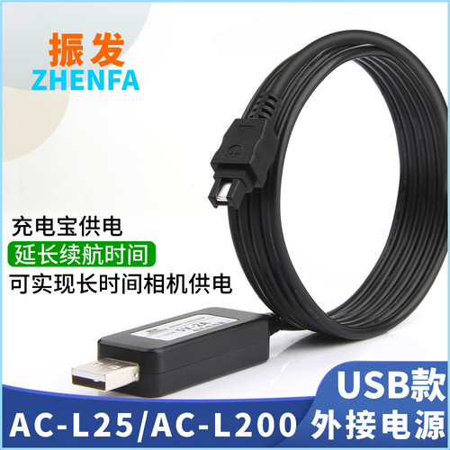 充电宝、移动电源供电，延长使用时间