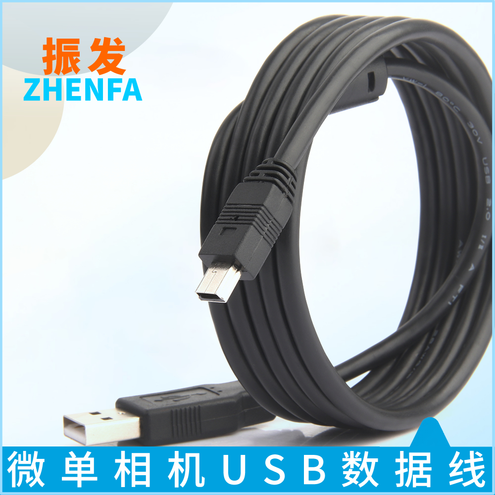 振发 适用于索尼相机数据线NEX-5N 5C C3 3C 7 A33 A35 A55微单USB线摄像机连接线电脑直播线充电线