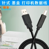振发 Canon, принтер, ноутбук, E478, E568, E518