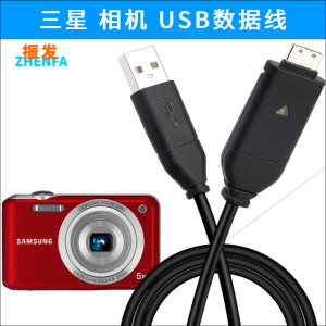 振发 三星PL65 WB210 ST500 ST600蓝调i8 i80数据线USB充电器i100