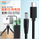 A85 适用于天猫魔屏M2 PRO c电源线12v2a适配器充电线19V N2精灵投影仪type 振发 M1R A1S PD诱骗线