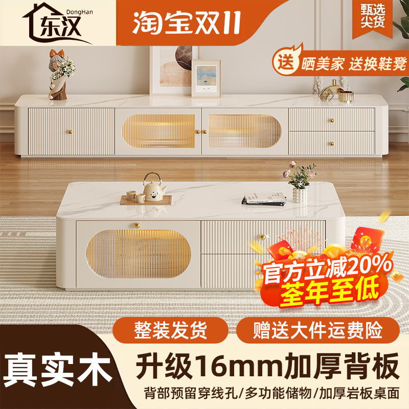 奶油风电视柜茶几组合简约现代法式实木奶白色电视机柜落地柜边柜