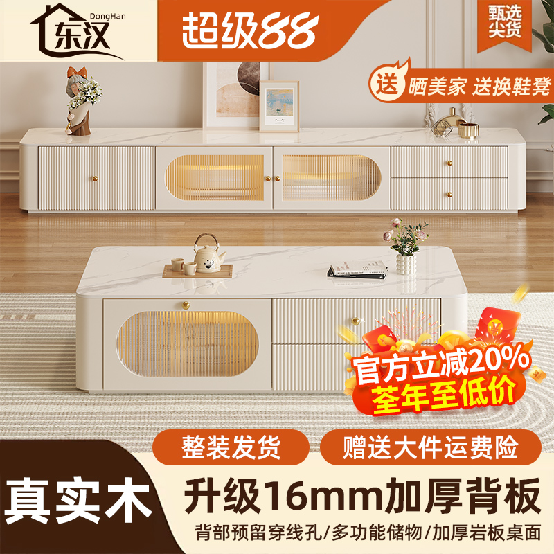 奶油风电视柜茶几组合简约现代法式实木奶白色电视机柜落地柜边柜