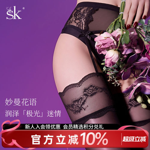 SK马油蕾丝吊带袜薄款油亮马油袜