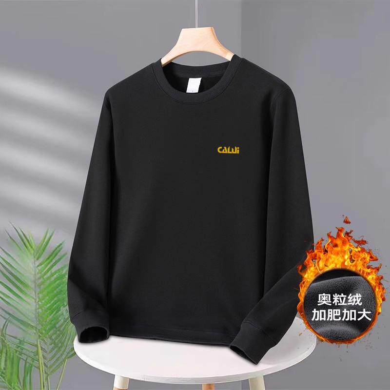 2025新款冬季保暖卫衣男大码宽松休闲打底衫加肥加大肥佬上衣潮流