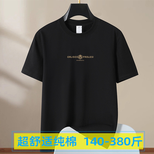 体恤大号上衣 夏季 青年纯棉圆领短袖 T恤男弹力大码 宽松休闲打底衫