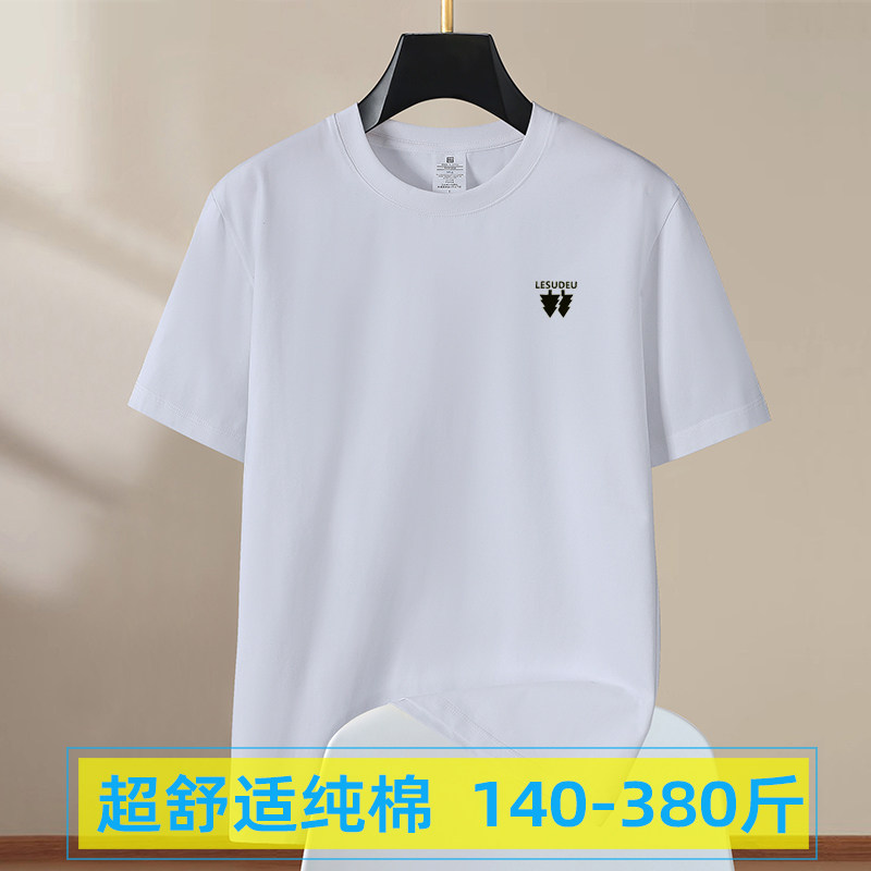 胖子短袖T恤男大码弹力纯棉运动休闲宽松打底衫大号半袖体恤上衣