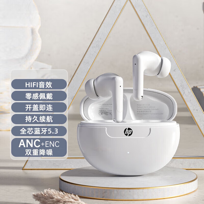 ENC通话ANC主动双重降噪蓝牙耳机