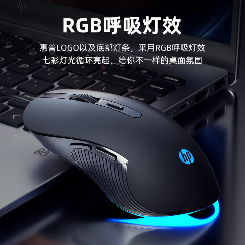 HP惠普 M280有线USB鼠标游戏电竞 办公鼠标 台式电脑笔记本通用