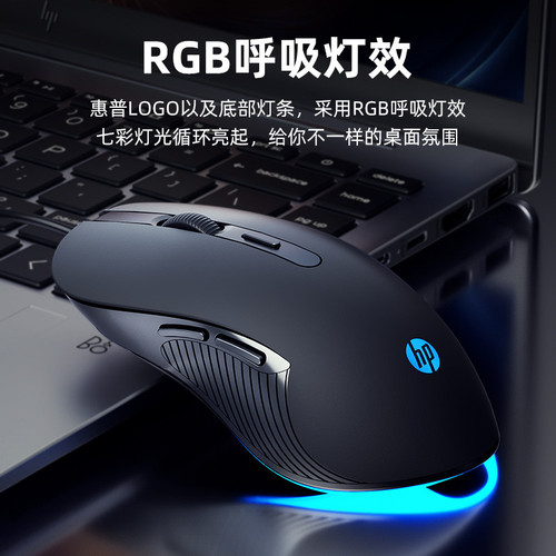 HP惠普 M280有线USB鼠标游戏电竞 办公鼠标 台式电脑笔记本通用