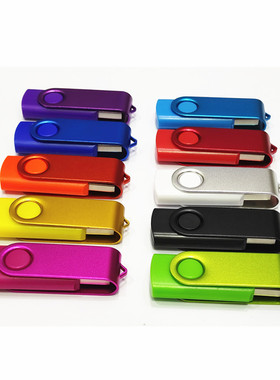 十个U盘 128MB256M 512M 1G2G4G8G16gu盘高速u盘定制刻字创意优盘