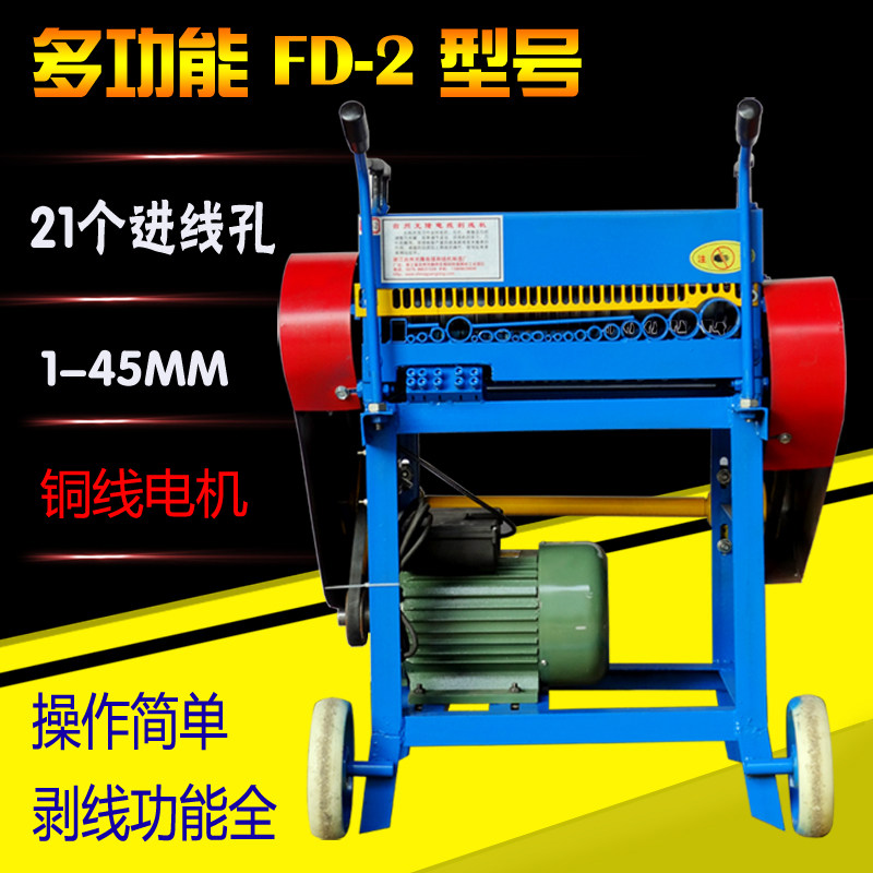 电缆剥皮机扒线器电缆废电线图片