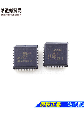 全新原装 AD698APZ AD698AP AD698 PLCC-28 传感器接口 现货