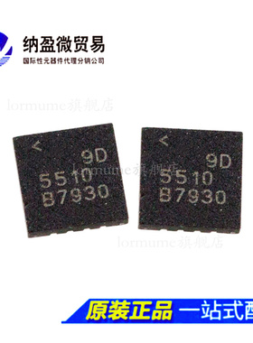 LTC5510IUF LTC5510 丝印：5510 QFN-16 射频混合器  全新原装