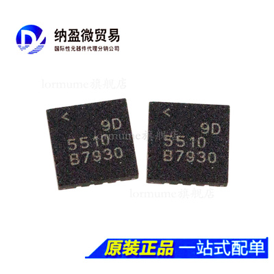 LTC5510IUF LTC5510 丝印：5510 QFN-16 射频混合器  全新原装