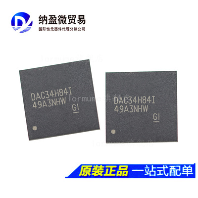 Lormume | DAC34H84IZAY DAC34H84I NFBGA196 正品