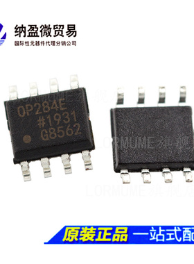 OP284E OP284F OP284ESZ OP284FSZ SOP-8 精密放大器 全新原装