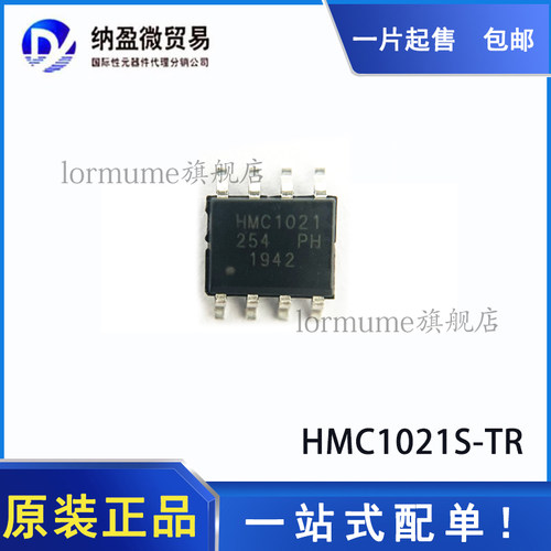 现货 HMC1021S-TR HMC1021 SOP-8 霍耳效应/磁性传感器 全新原装