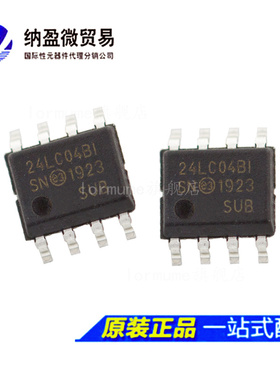 24LC04BI 24LC04B-I/SN  SOP-8 全新原装