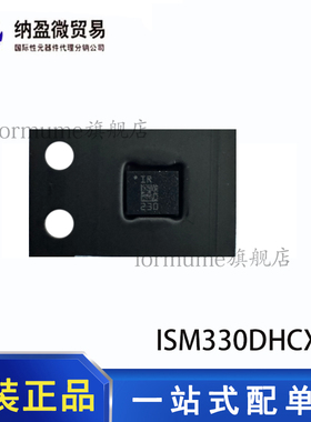 全新原装 ISM330DHCXTR ISM330DHCX LGA-14 IMU-惯性测量单元