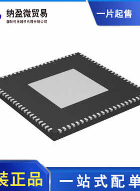 AD9144 AD9144BCP AD9144BCPZ LFCSP-88 数模转换器 全新