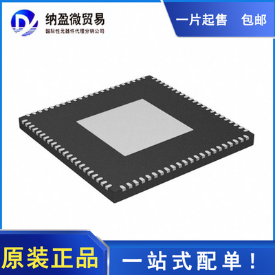 AD9144 AD9144BCP AD9144BCPZ LFCSP-88 数模转换器 全新